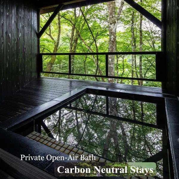 Tateshina Shinyu Onsen, hotel v destinaci Čino