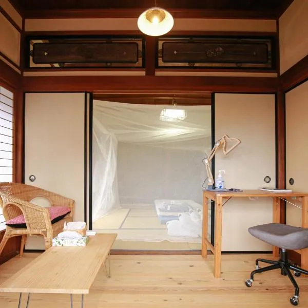 Abuden in Kumano for women and families 女性と家族専用の宿, hotel in Shiwarajiri