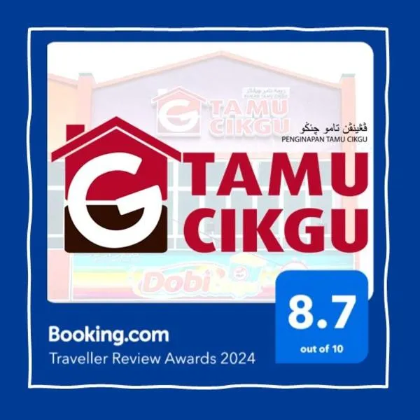 TAMU KoGURU、Jertihのホテル