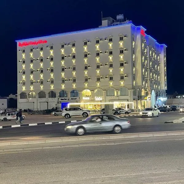 سحاب الأندلس للأجنحة الفندقية - املج: Umm Lajj şehrinde bir otel