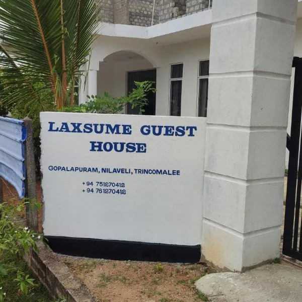 Laxsume Guest House Nilaveli、ニラヴェリのホテル