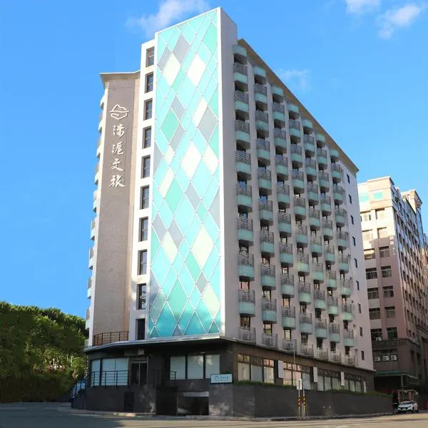 Hotel Leisure Tamsui、淡水のホテル