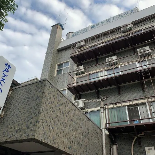 Kobe Guesthouse, hotel v destinaci Kóbe