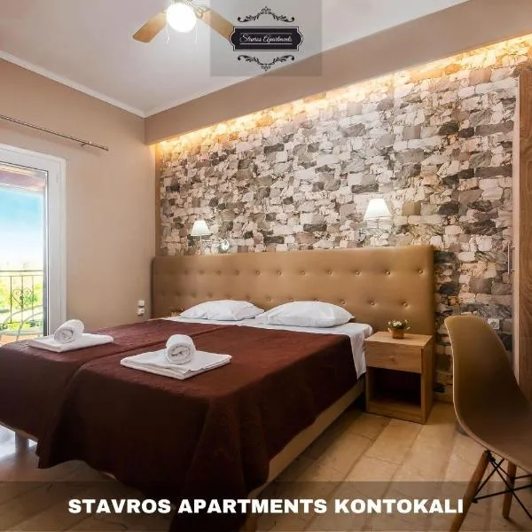 Stavros Apartments Kontokali next to Gouvia Marina, hotel Kondókaliban