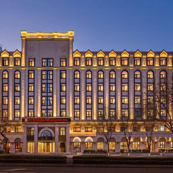 Hilton Garden Inn Beijing Temple Of Heaven East Gate Station, hôtel à Hongxing