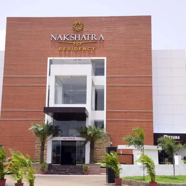 Nakshatra Residency, hotelli kohteessa Amarnāth