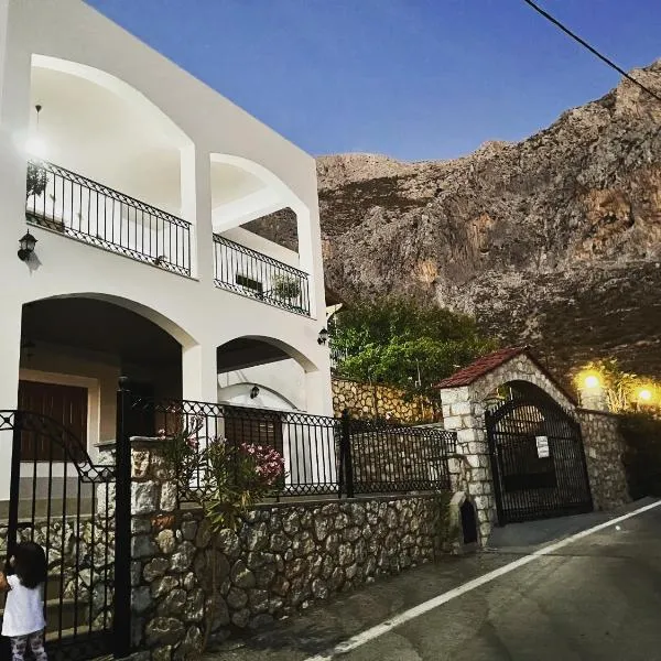 Villa-Skalia / Kalymnos House, hotel in Kalymnos