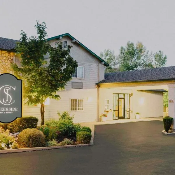 Creekside Inn & Suites, hotel di Willits