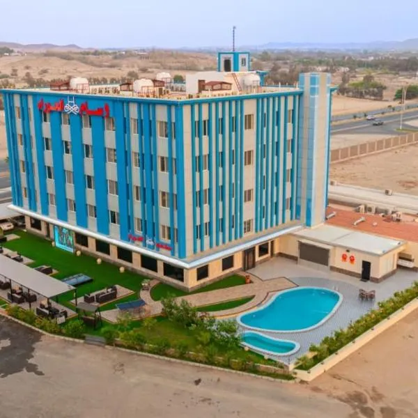 Wissam Al-Hawra Hotel, hotel di Umm Lajj