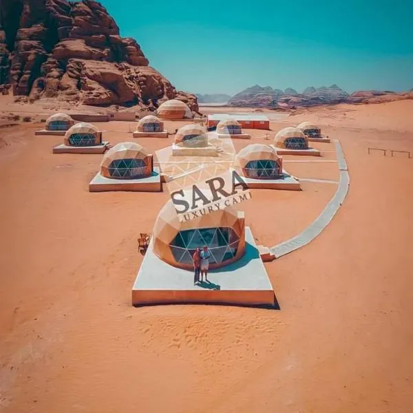 SARA LUXURY RUM CAMp, hotel in Wadi Rum