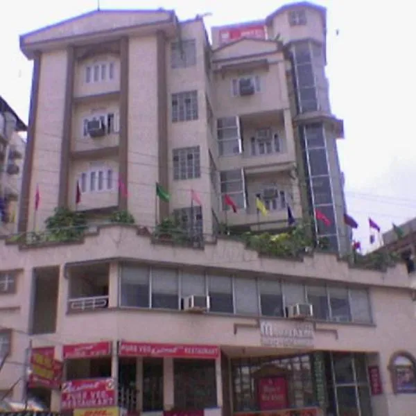 구와하티에 위치한 호텔 Hotel Mahalaxmi Indo Myanmar