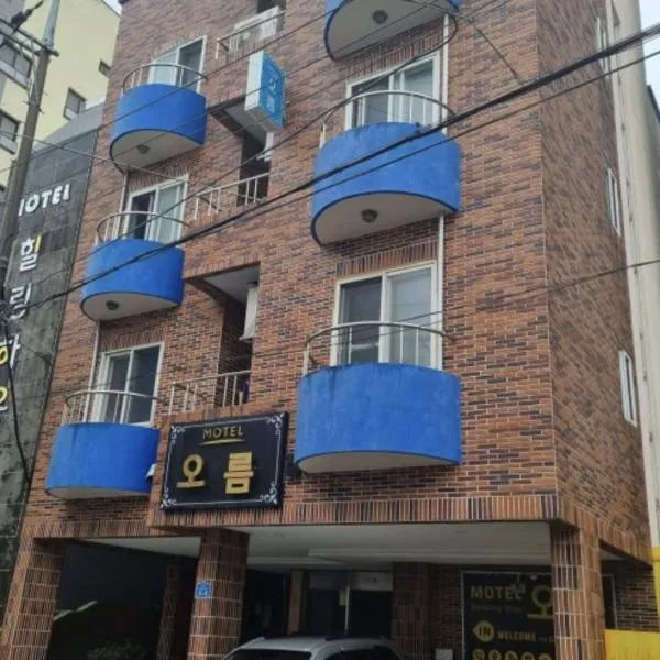 Oreum Motel, hotel v destinaci Čedžu