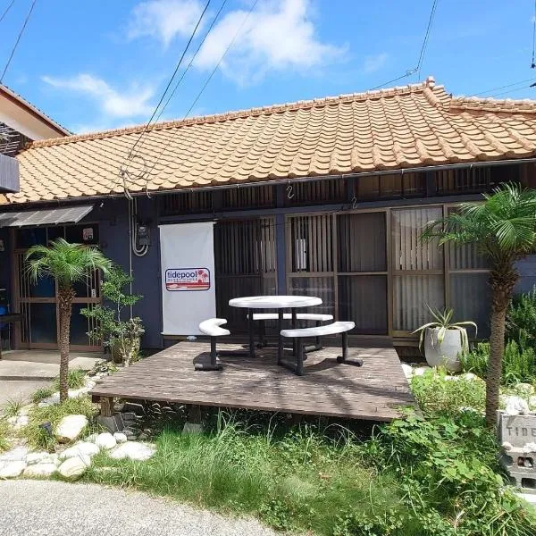 Guesthouse Tide Pool - Vacation STAY 62386v, hotel in Amakusa