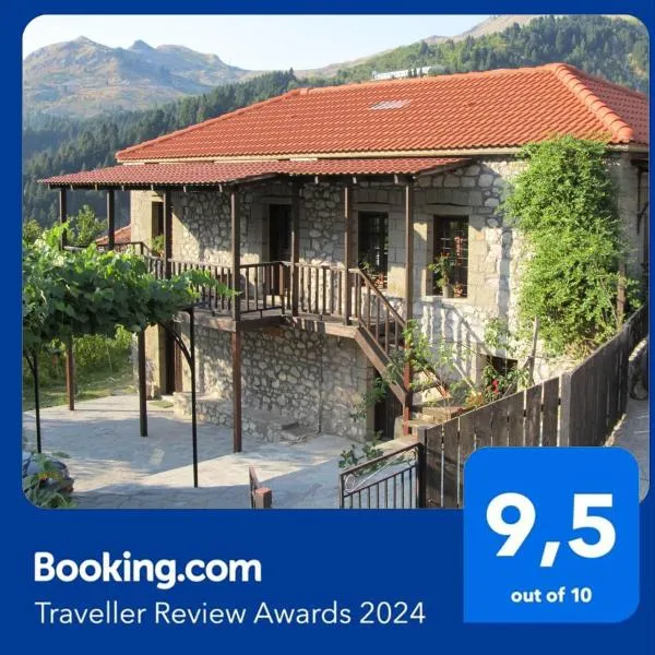 Guesthouse Ventista-Ξενώνας, hotel en Katarráktis