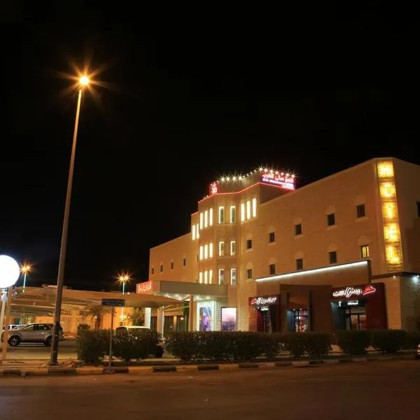 فندق سفير العرب, hotel in Rafha