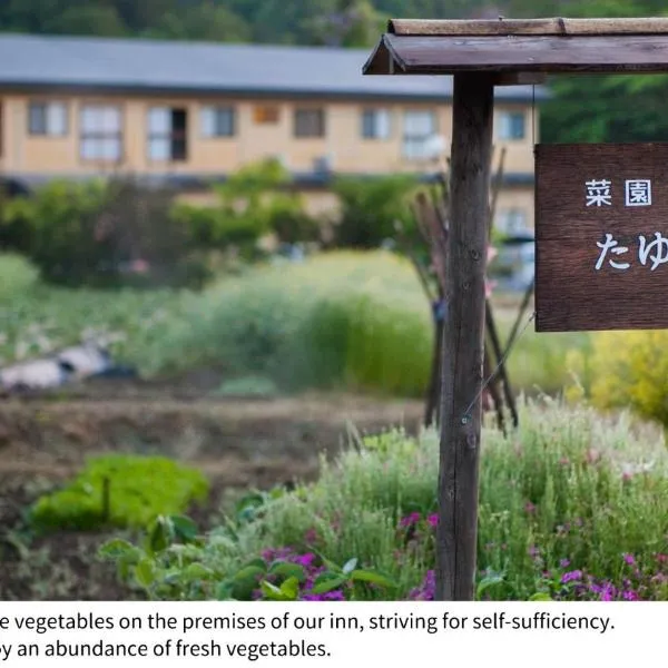 Shizukatei, hotel en Hiraizumi