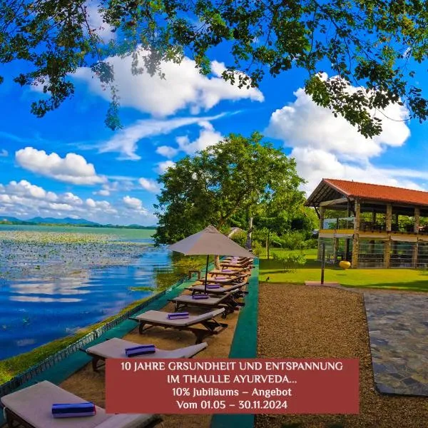 Thaulle Pure Ayurveda Resort - Yala, מלון בDebarawewa