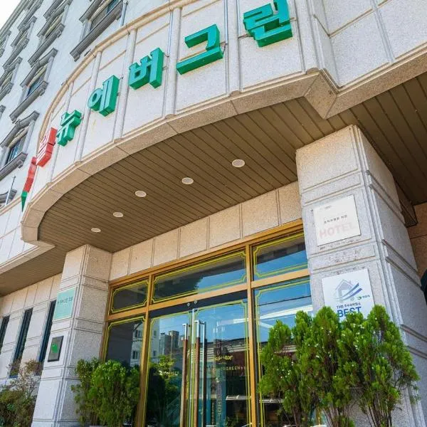 Hotel New Evergreen โรงแรมในมกโพ
