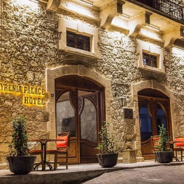 Viesnīca kyrenia palace boutique hotel pilsētā Kirēnija