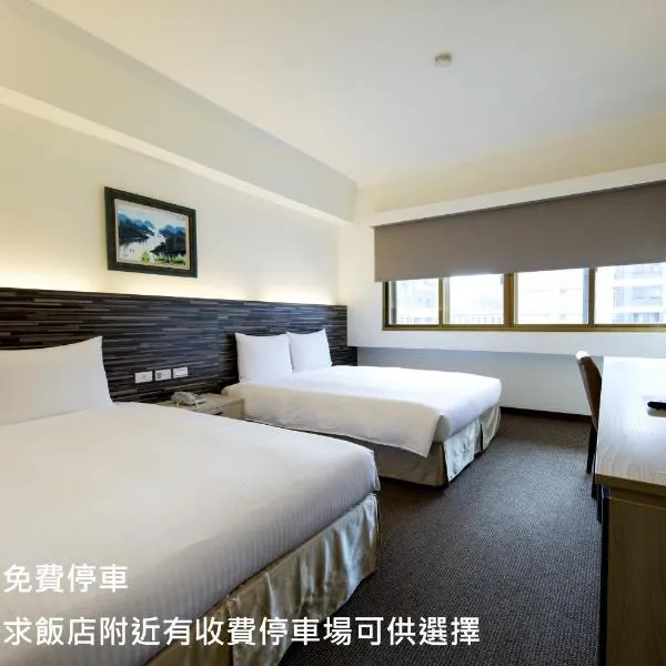 Ful Won Hotel, hotell i Taichung