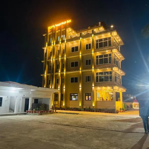 Hotel Janakpur Inn, hotel v Janakpuru
