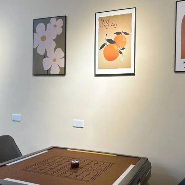 陌上花民宿 電麻switch烤肉抓周派對, hotel v destinaci Chua-lien