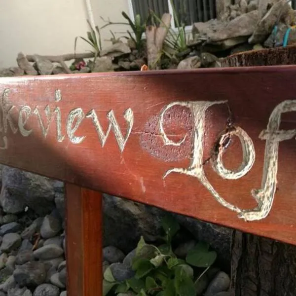 Amazing Lakeview Loft, khách sạn ở Rotorua