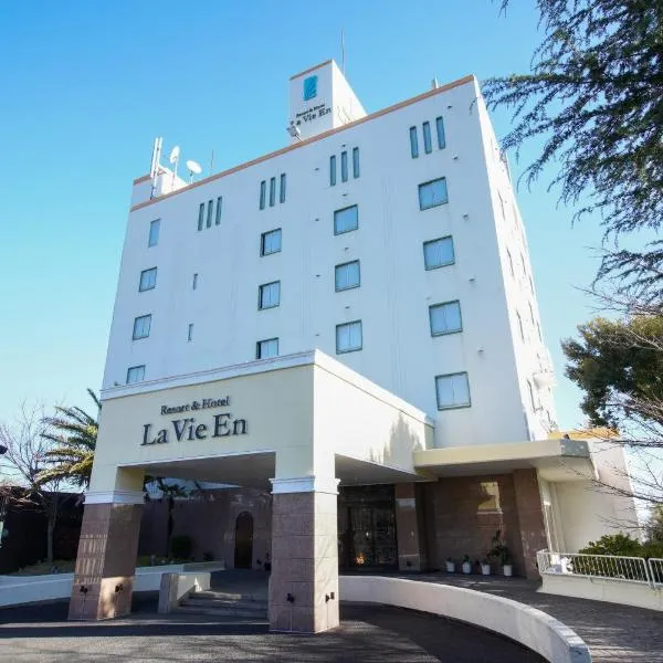 ホテル ラヴィアン HOTEL Lavien, hotelli kohteessa Saikai