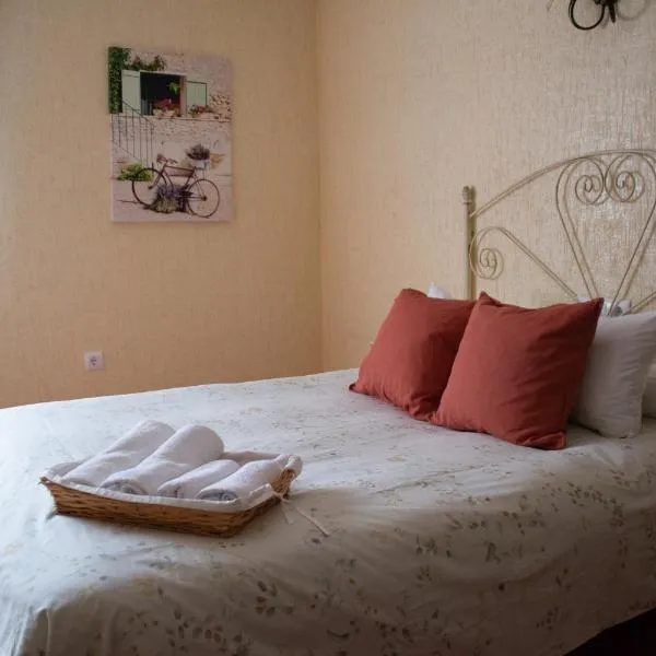 Hostal Rural La Plata Parking Incluido, hotell i Vallejas