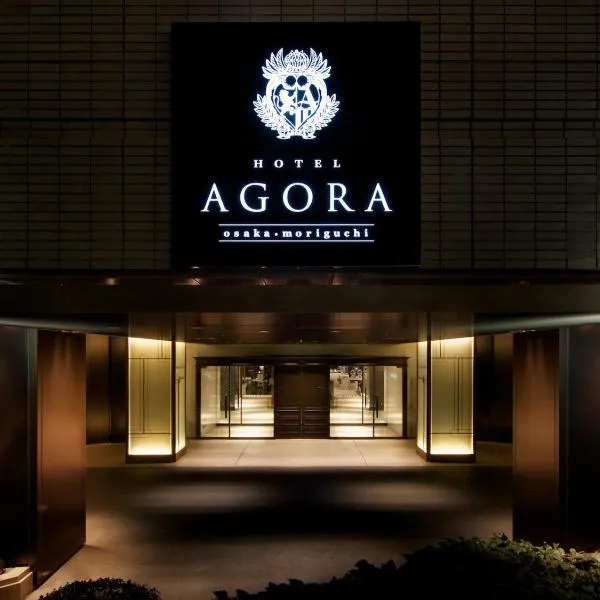 Hotel Agora Osaka Moriguchi, hotel v Osace