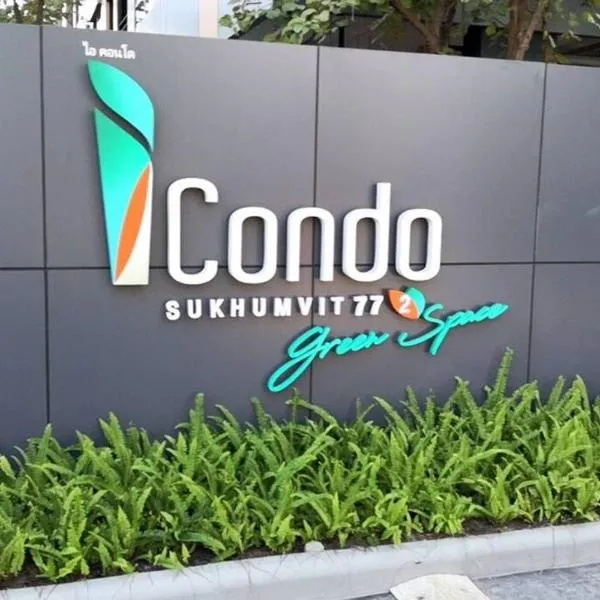 I Condo Suvarnabhumi Airport, hotel in Bangkok