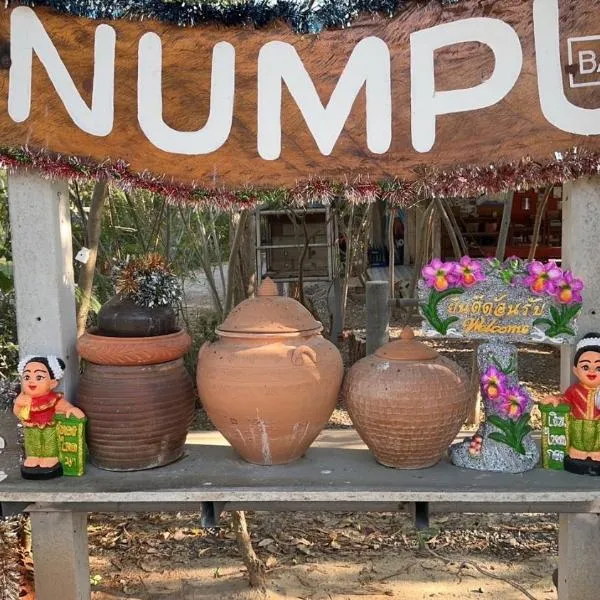 Numpu Baandin โรงแรมในสามร้อยยอด