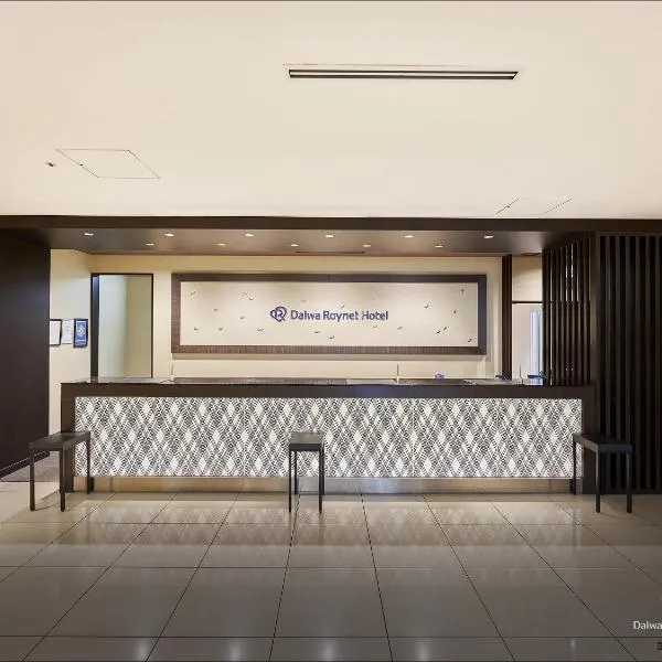 Daiwa Roynet Hotel Sendai, hotell sihtkohas Sendai