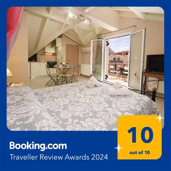 City Suite in Kefalonia, hotel em Argostoli