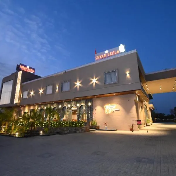 Hotel Shyamleela, hotel in Palsāna