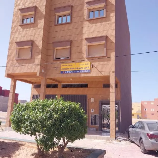 Résidence Mayssa 1 et Mayssa 2 boujdour appartements meublés โรงแรมในBoujdour