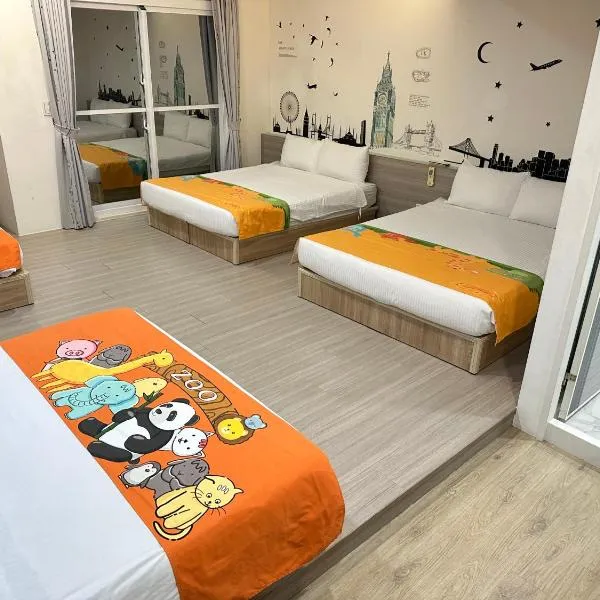 安可的家 小孩及寵物免費 恆春老街夜市 屏東縣民宿0497, hotel in Hengchun