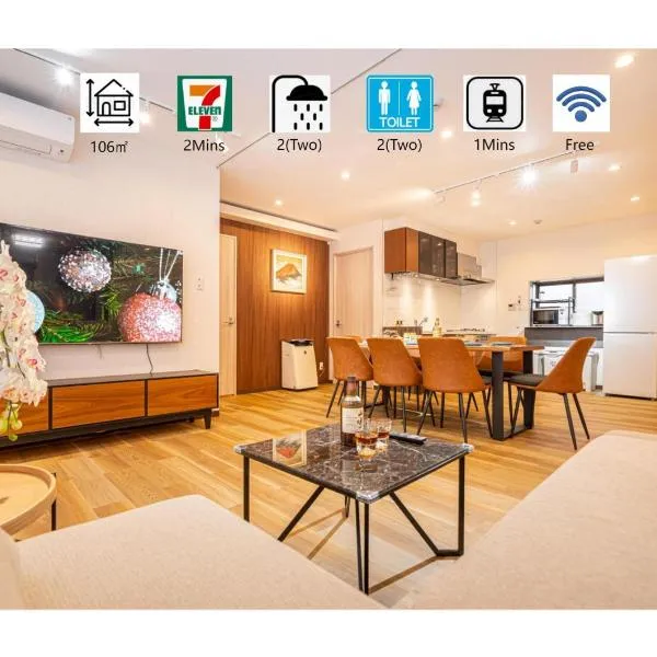Asakusa,Ginza,Ueno,Skytree,Stn&Conv 1min ,Family suite,45 Mins to Airport,Kiyoka Villa 清禾, hotel in Tokyo