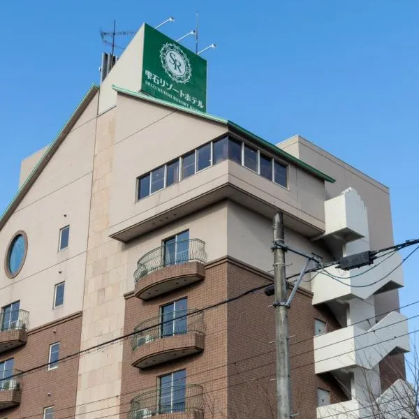shizukuishi RESORT HOTEL, khách sạn ở Takizawa