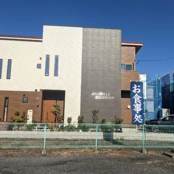 Anabelle Residence Japan, hotel v destinaci Kawagoe