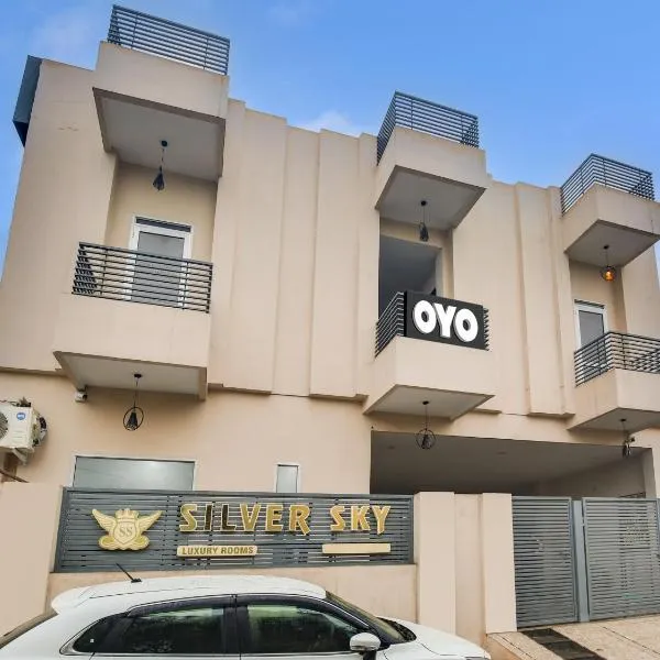 OYO Silver Sky, ξενοδοχείο σε Λουντιάνα