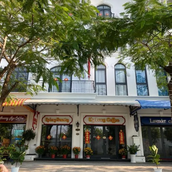 UY LONG Homestay & Coffee โรงแรมในฟู้โกว๊ก