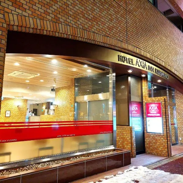 Hotel Axia Inn Kushiro, hotell i Kushiro