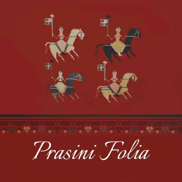 Prasini Folia - Traditional Residence, hotel a Anogia