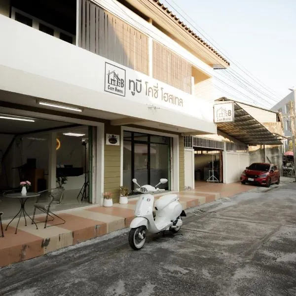 2B Cozy Hostel ตรัง, hotel in Trang