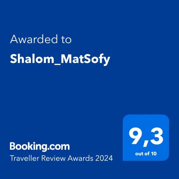 Shalom_MatSofy, hotel in La Africana
