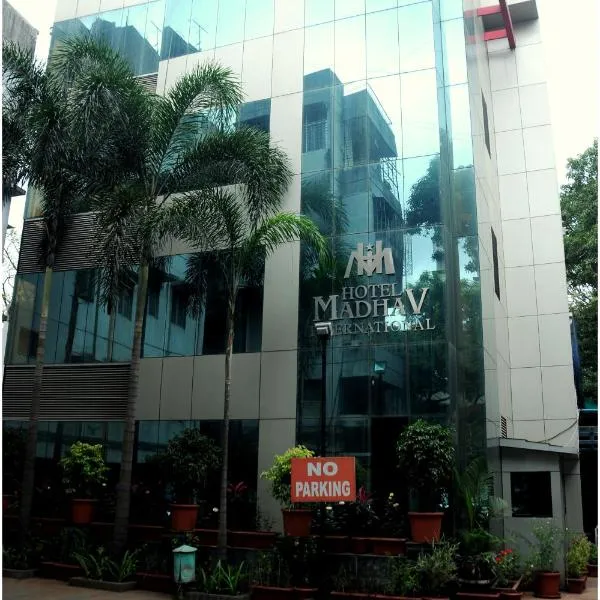 Hotel Madhav International Pune Railway Station, hotel en Bhamburda