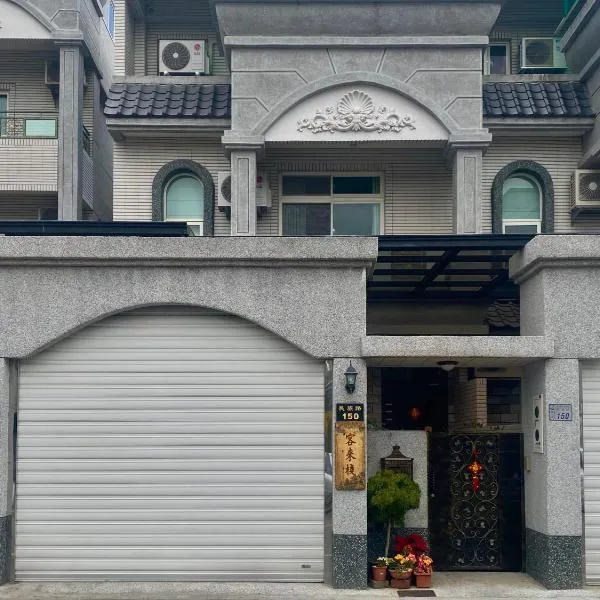 Ke Lai Inn B&B, hotel v destinaci Guanshan