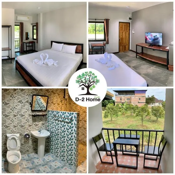 D-2 Home, hotel v destinaci Chanthaburi