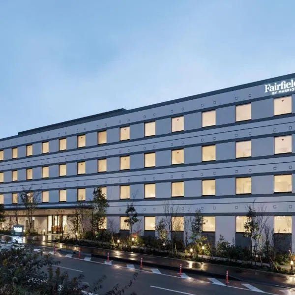 Fairfield by Marriott Hyogo Tajima Yabu, hotel en Yabu